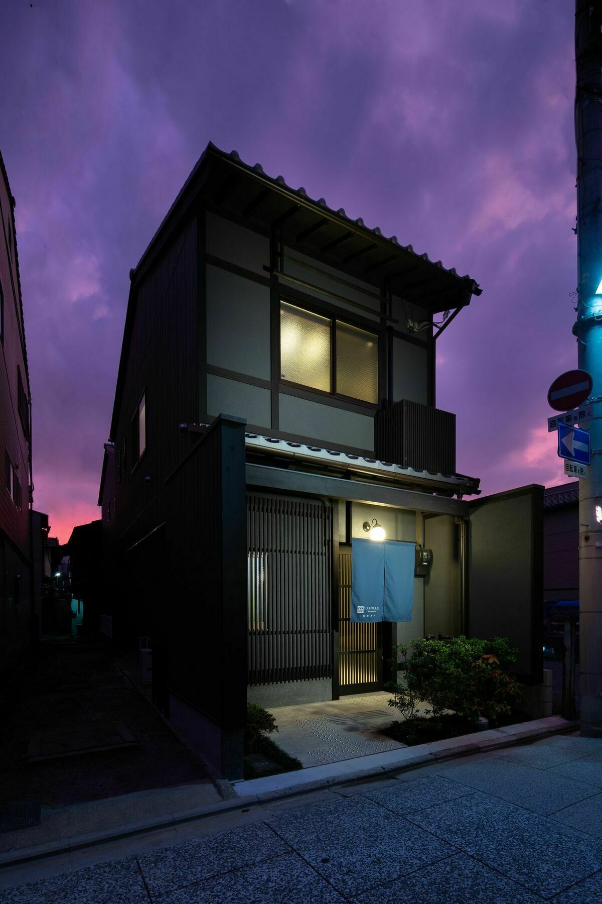 Ferienwohnung Tsumugi Shimabaraomon Kyōto Exterior foto